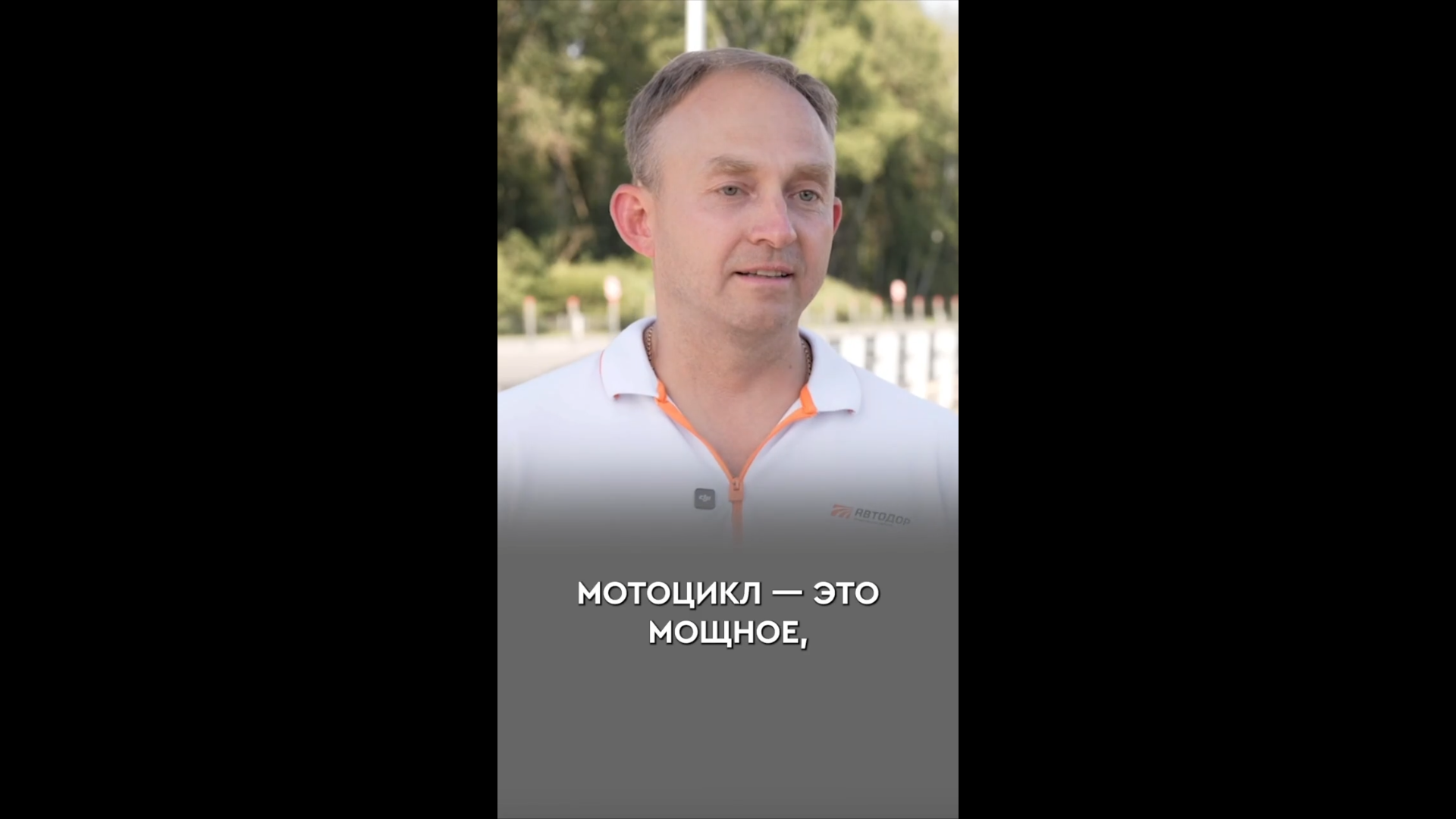 Рекомендации водителям.