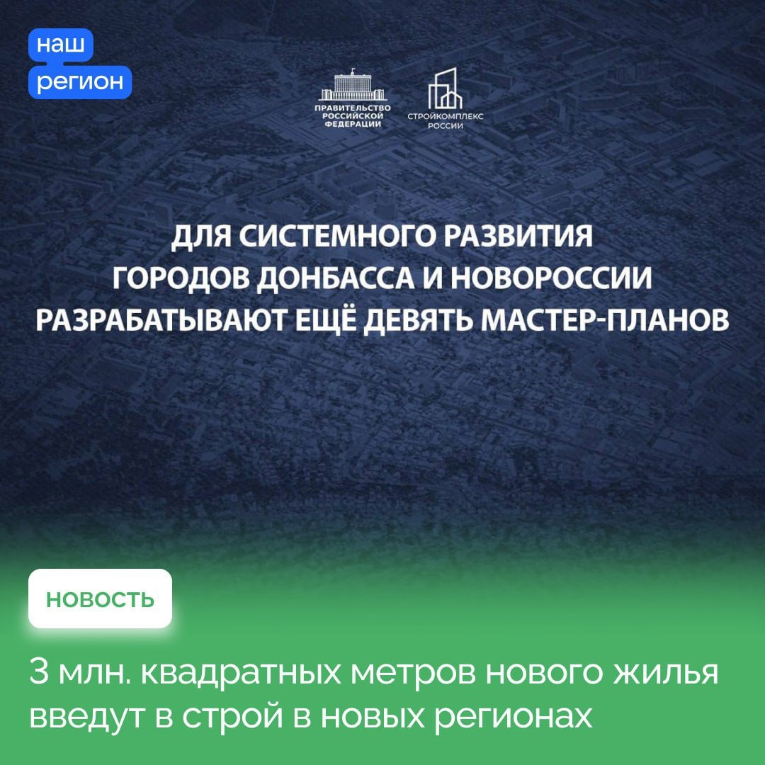 Бердянск станет центром развития туризма Азово-Черноморского бассейна.