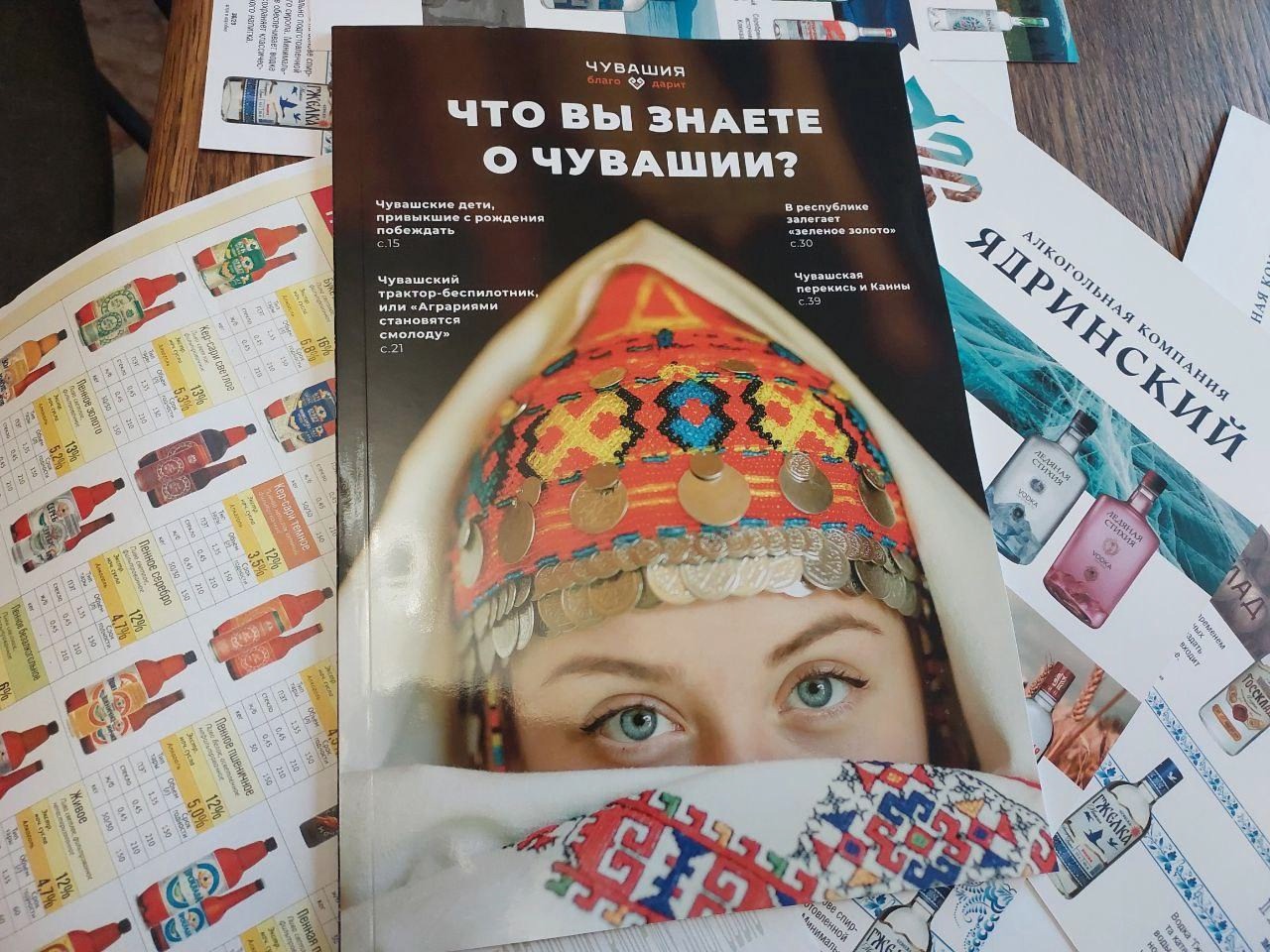 Представители Запорожской области и Чувашской республики обсудили взаимовыгодное сотрудничество в сфере торговли.