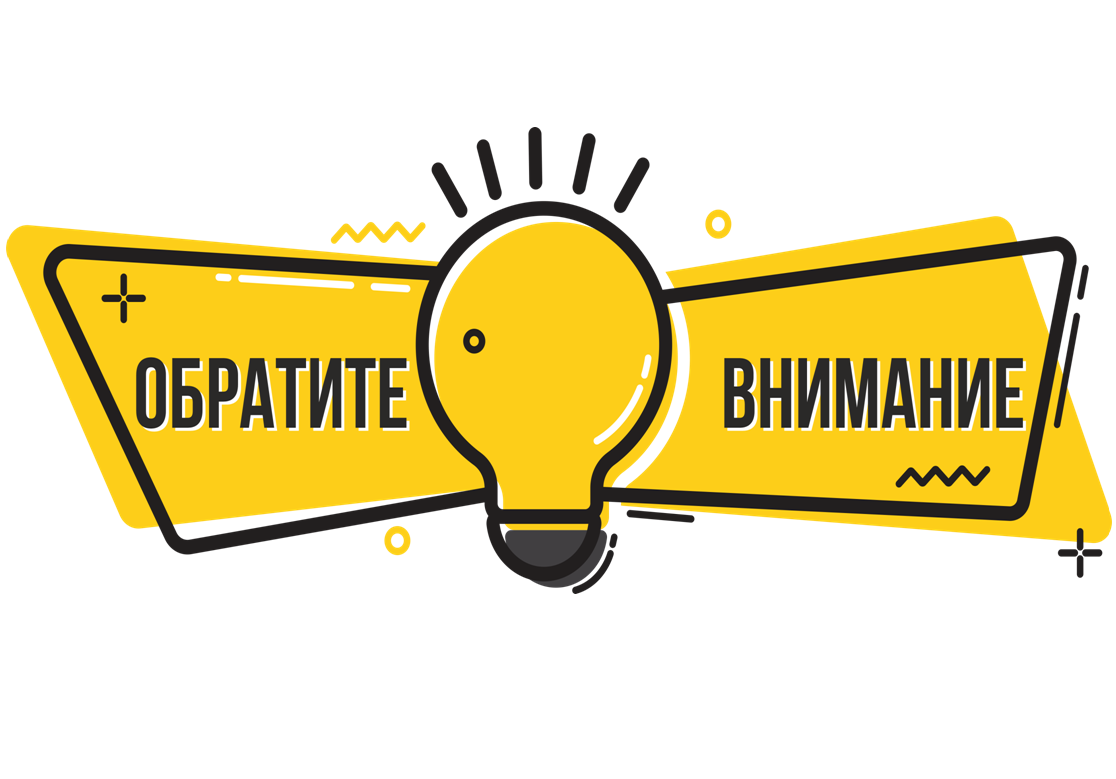 ВНИМАНИЮ ЖИТЕЛЕЙ БЕРДЯНСКОГО МУНИЦИПАЛЬНОГО ОКРУГА!.