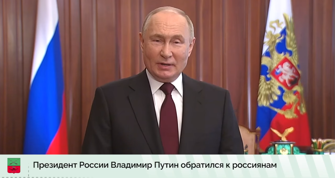 Президент России Владимир Путин призвал россиян выразить свою гражданскую позицию.
