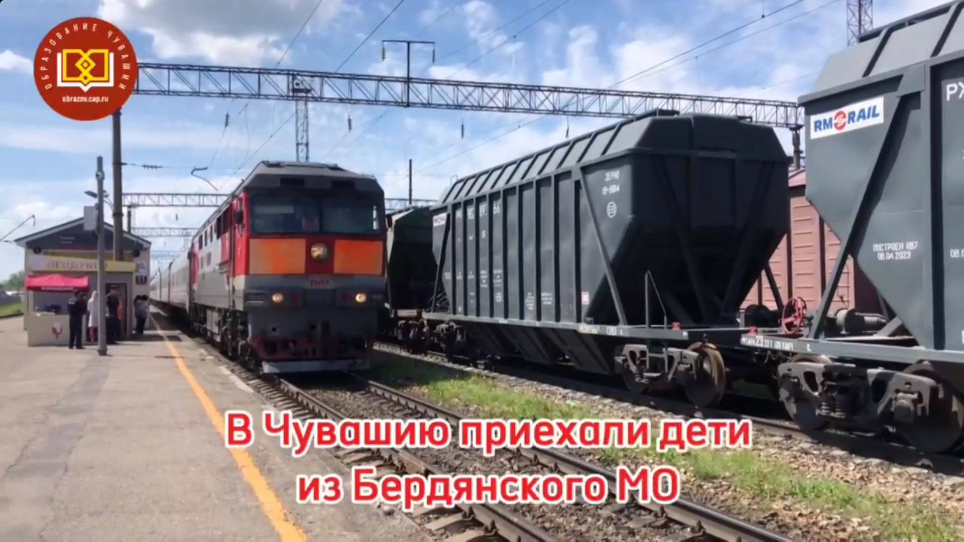 Дети подшефного Бердянского муниципального округа приехали на каникулы в Чувашию.