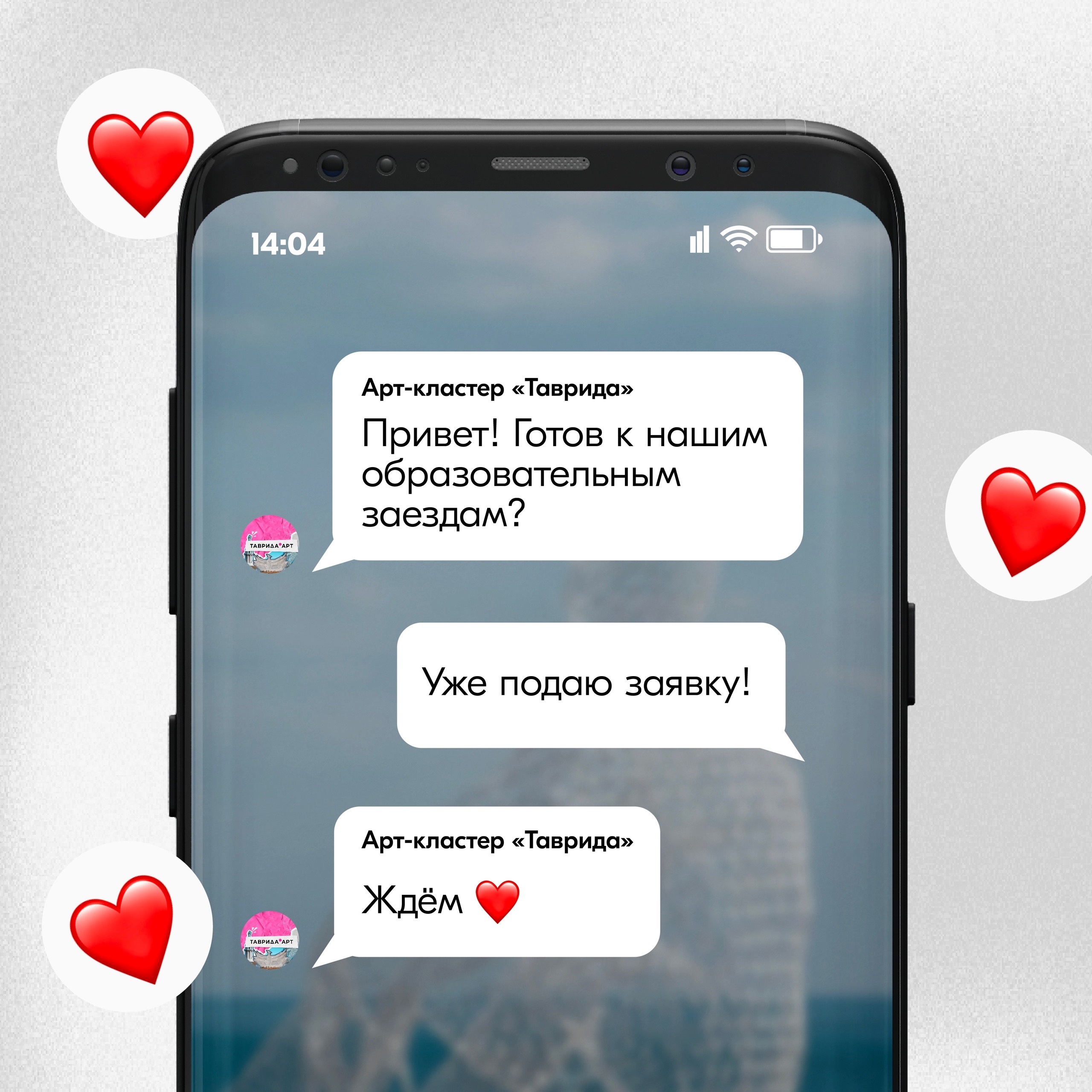 Вот он, самый верный путь 😍.