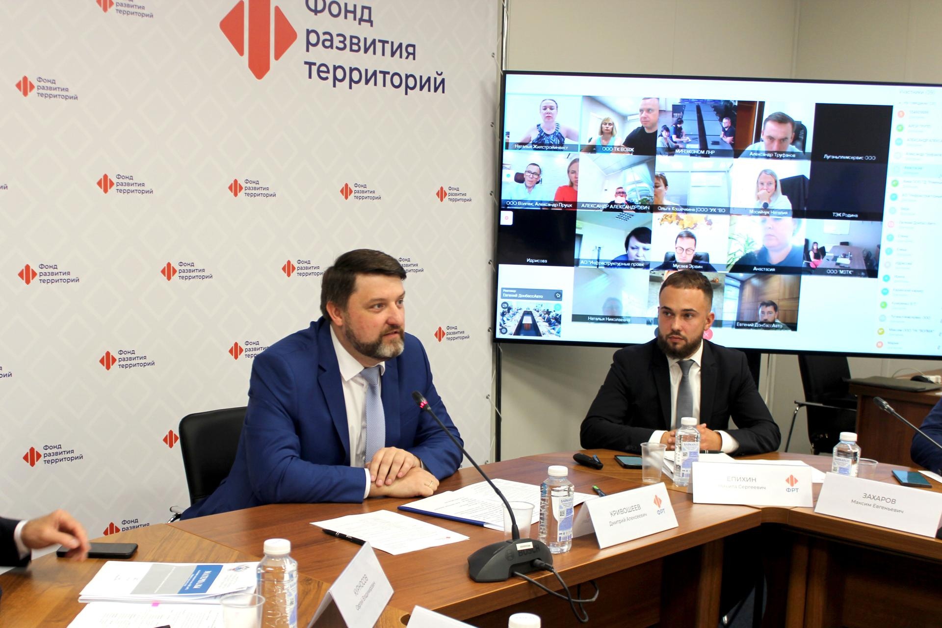 В ФРТ эксперты обсудили новую программу льготного кредитования участников свободной экономической зоны.