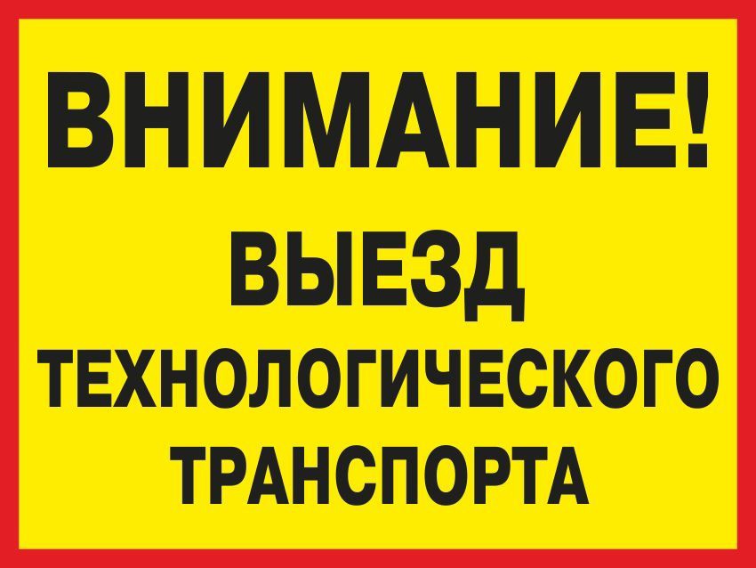 Уважаемые жители и гости Бердянского района!.