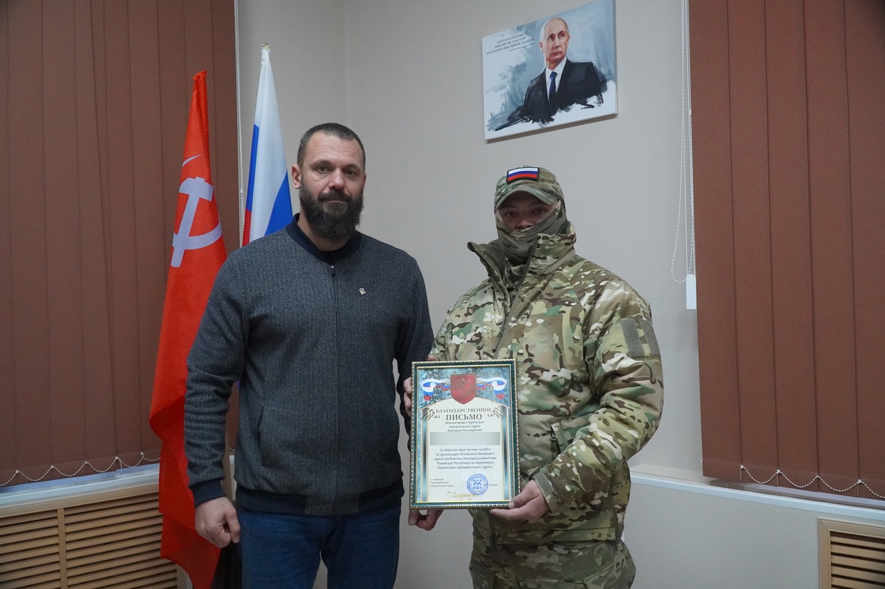 Глава Бердянского муниципального округа Алексей Кичигин вручил грамоту ко Дню сотрудника органов внутренних дел Российской Федерации.