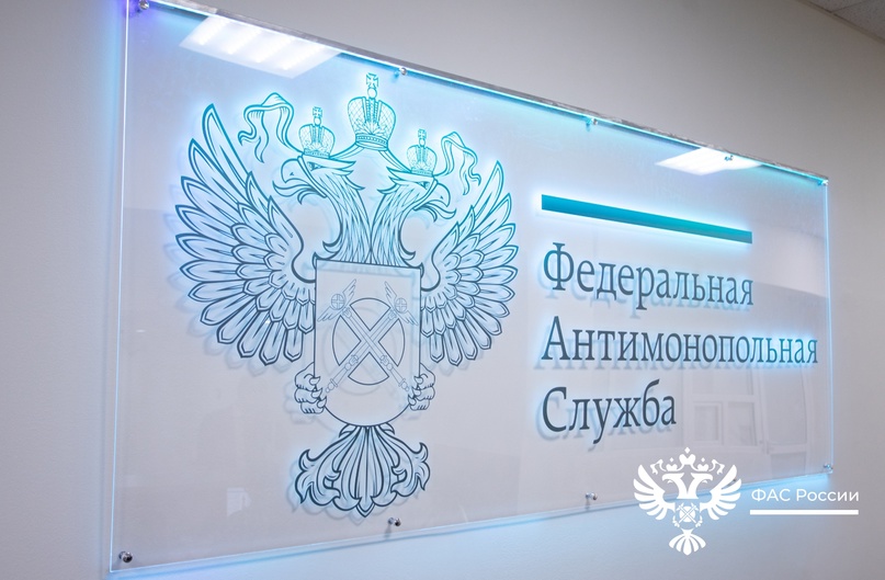 Запорожское УФАС России усилит контроль за порядком установки и эксплуатации рекламных конструкций.