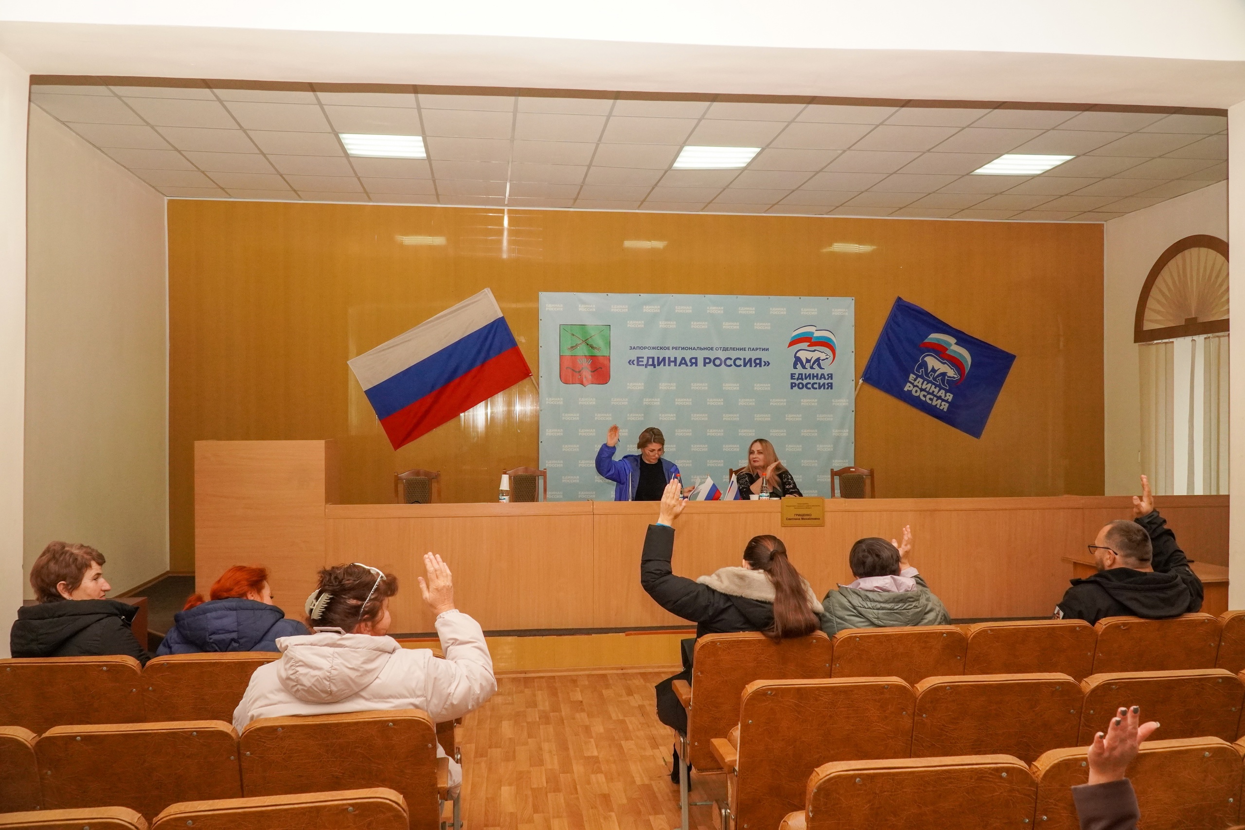 Состоялась третья конференция Бердянского местного отделения партии «Единая Россия».