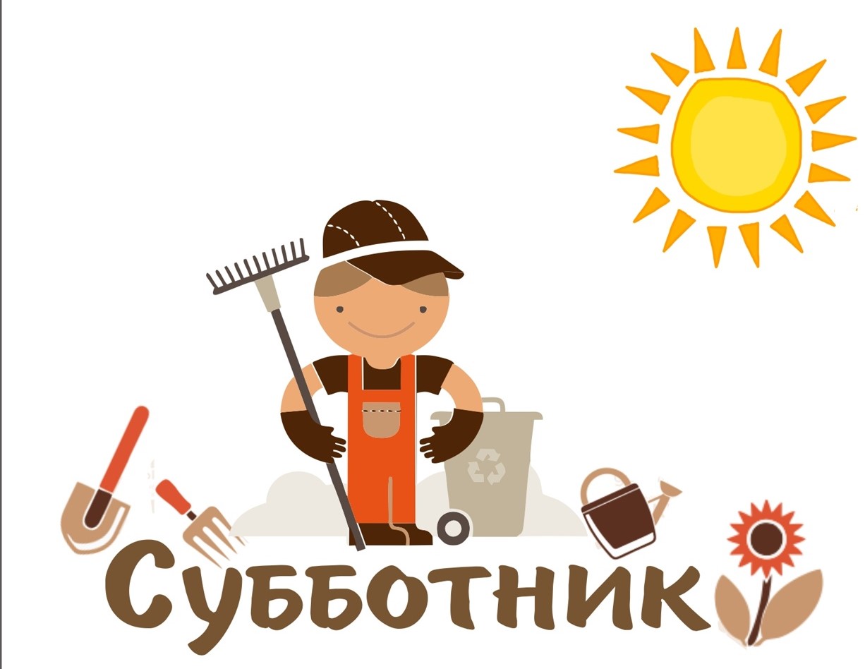 Уважаемые жители Бердянского муниципального округа!.