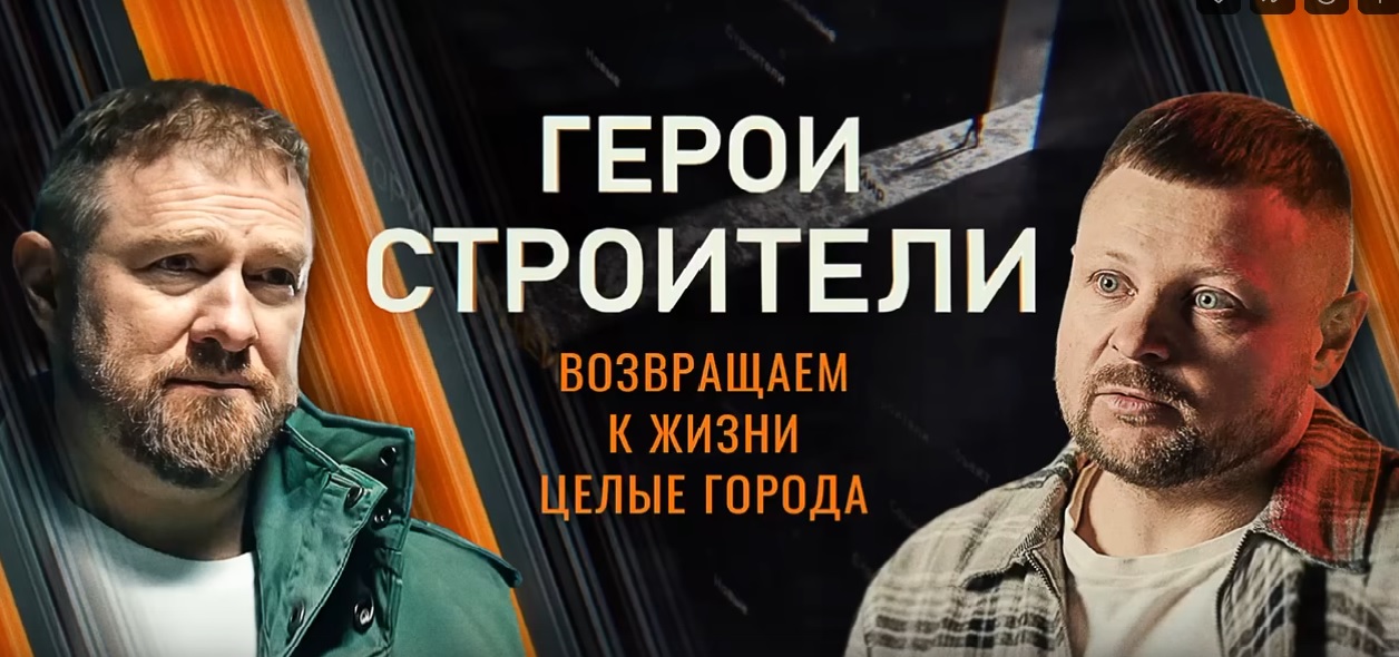 🏗🔥Там, где была тьма, появились свет и тепло..