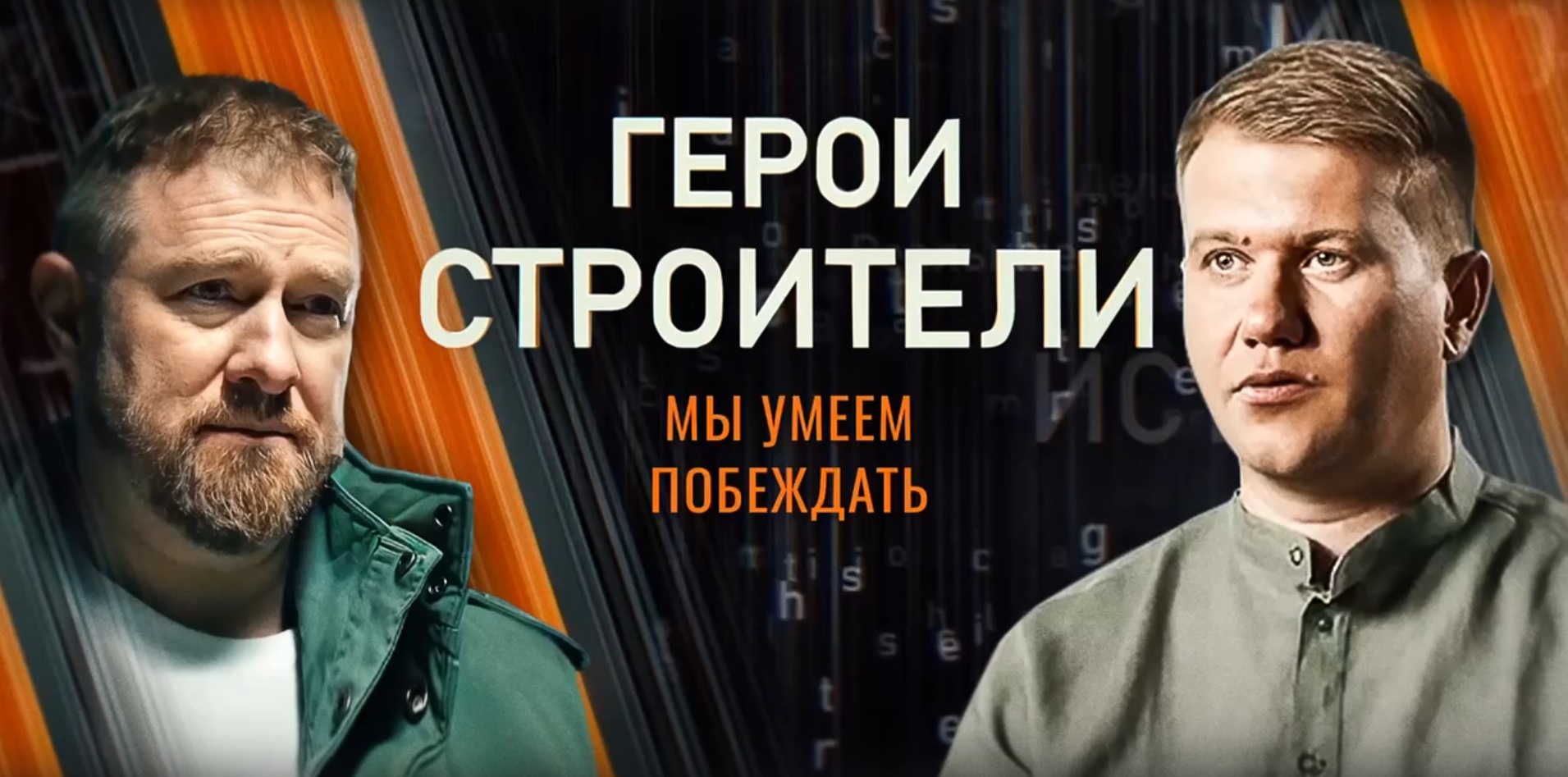 ⚒🔥 Реально ли за полгода построить новую котельную в полуразрушенном Мариуполе, которая согреет более 2000 квартир?.