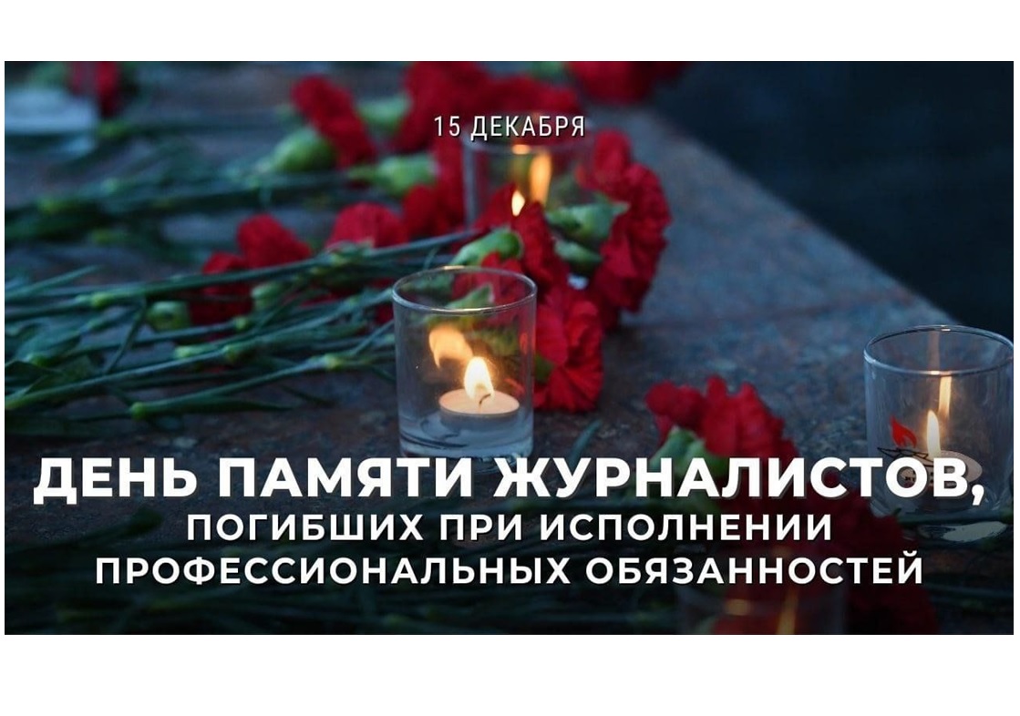Уважаемые земляки!.