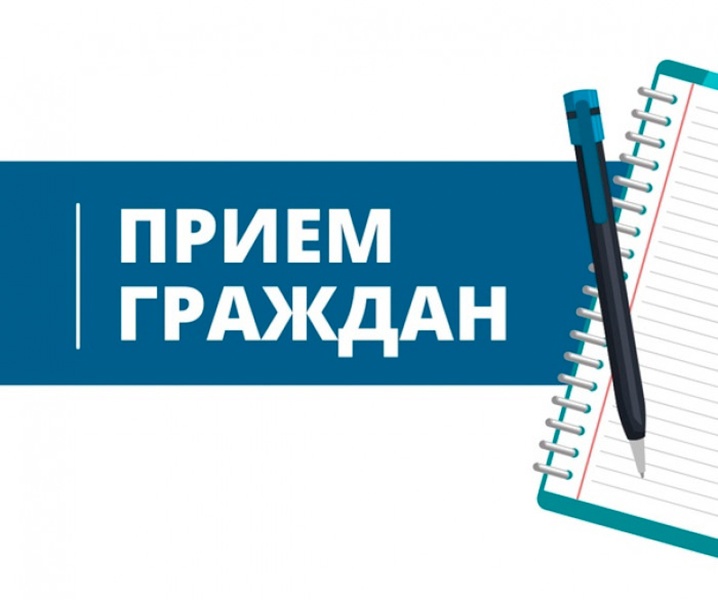 Глава Бердянского муниципального округа Запорожской области Алексей Кичигин проведет личный прием граждан.