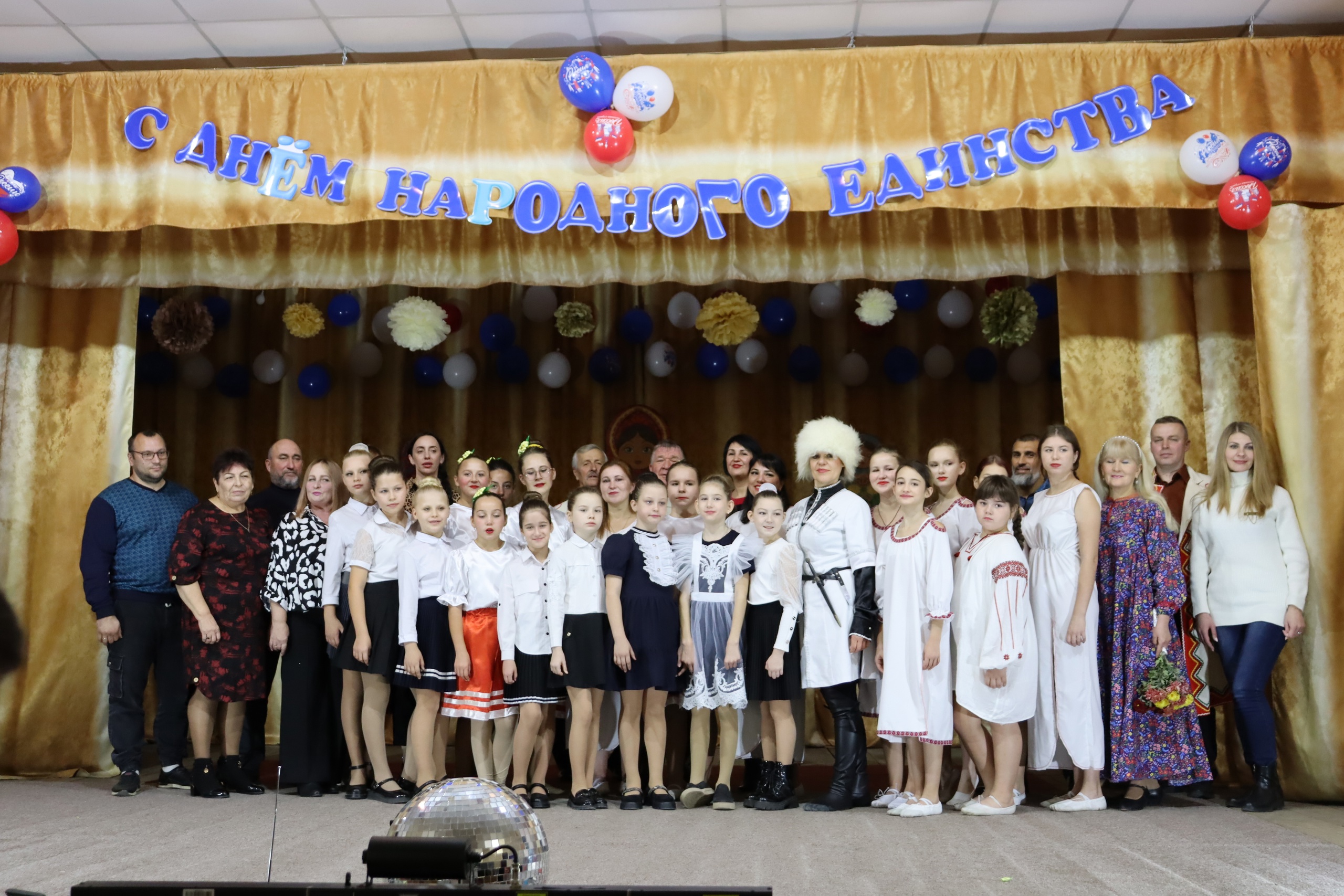 Концерт в ДК села Осипенко посвященный Дню народного единства.