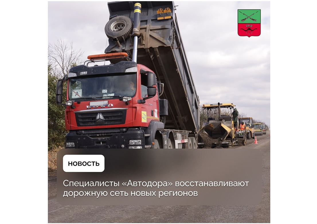 240 километров дорог отремонтируют в Запорожской и Херсонской областях.
