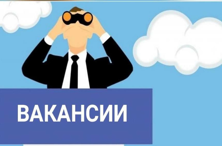 Муниципальное казенное учреждение вспомогательной деятельности «Прогресс» Бердянского Муниципального округа Запорожской области приглашает на работу активных, целеустремленных, амбициозных сотрудников на следующие вакансии:.