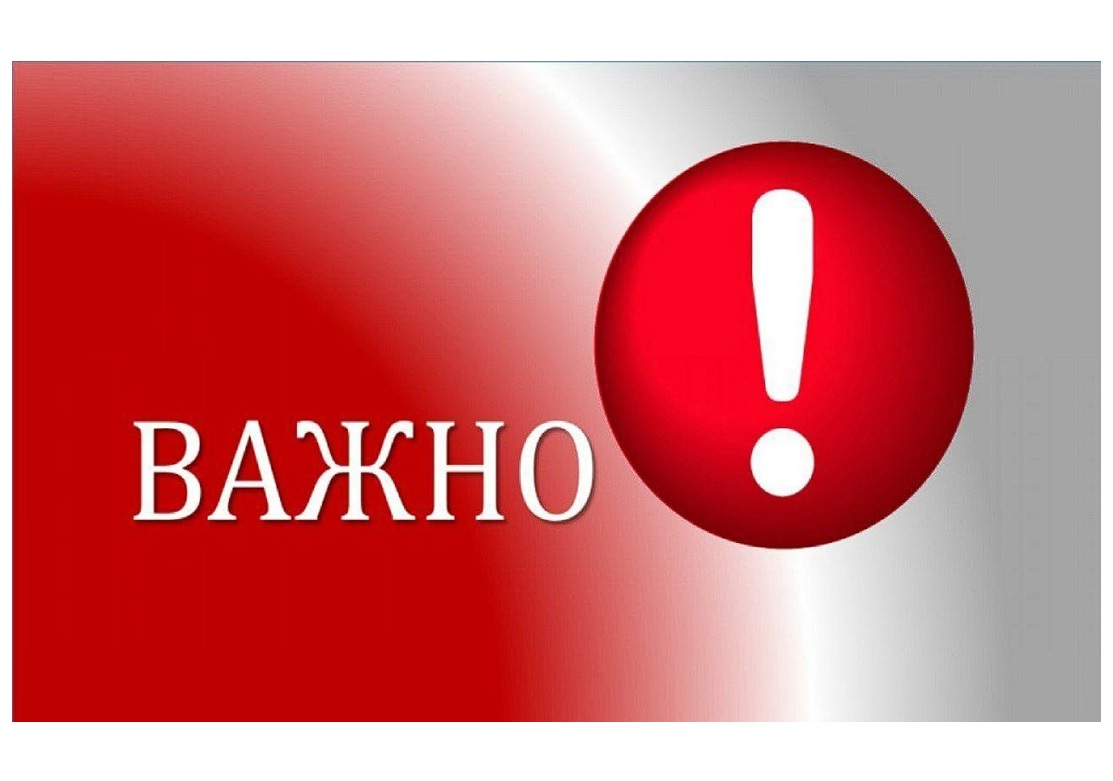 Минимущество: Вниманию жителей Запорожской области!.