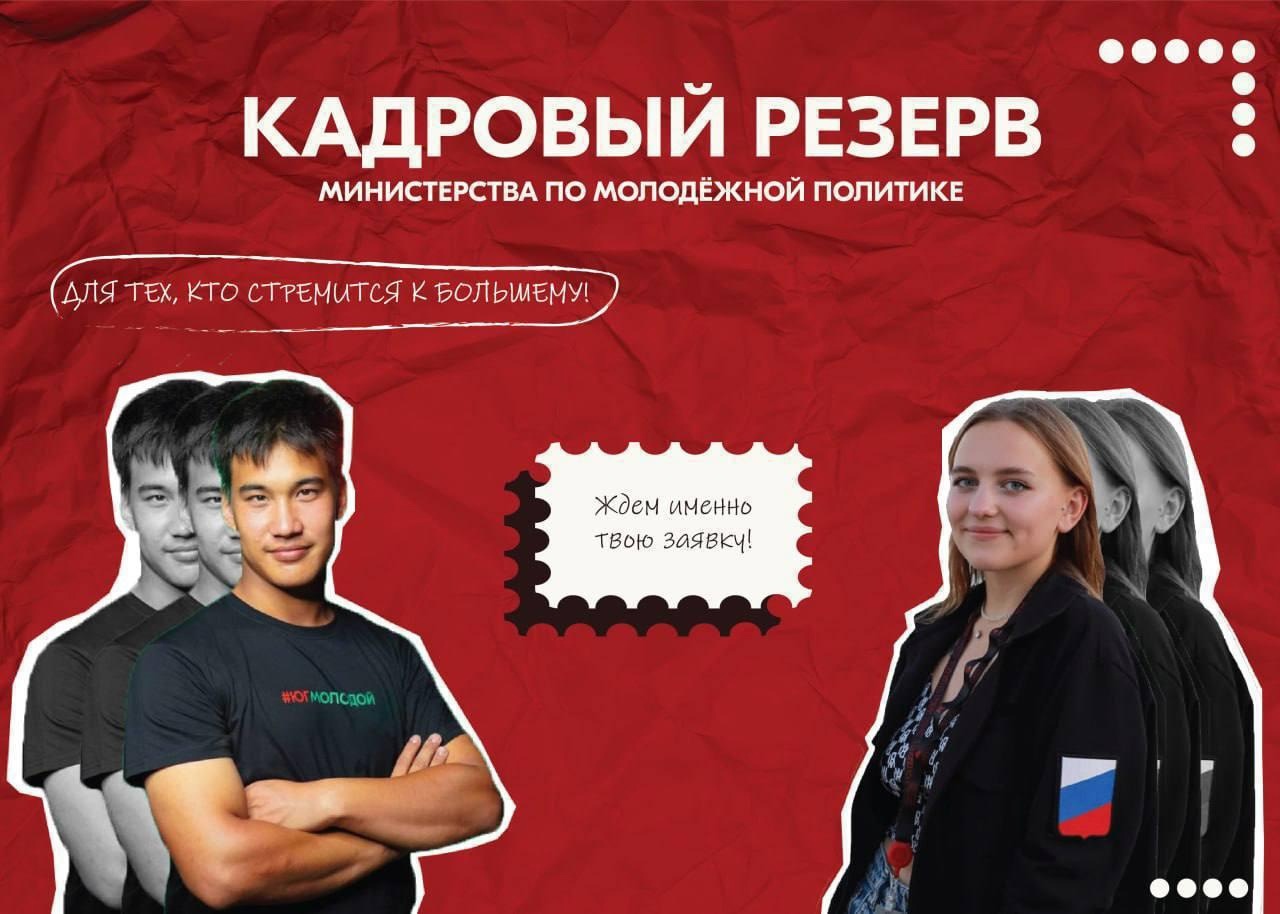 😳Все еще мечтаешь попасть на работу в государственные организации Запорожской области?.