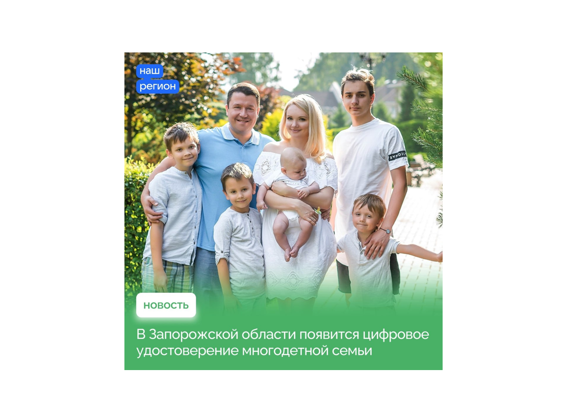 В России растет число многодетных семей.