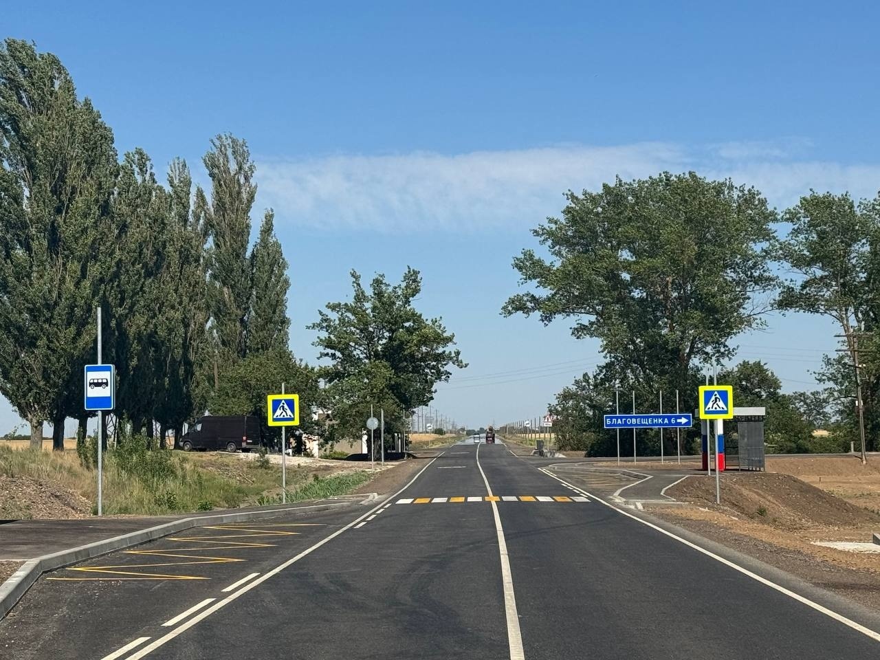 В новых субъектах РФ продолжают восстанавливать дорожную сеть..