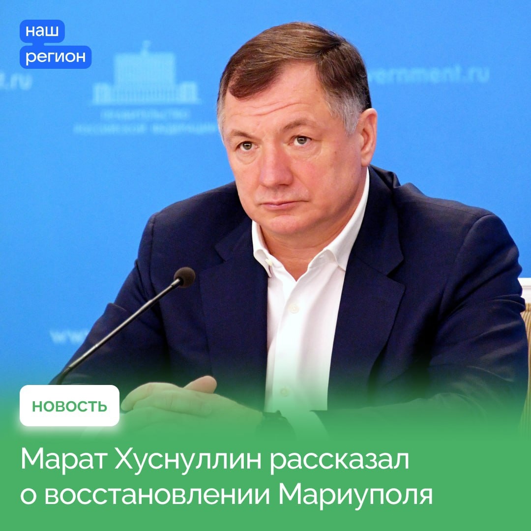 Труд строителей — залог развития новых регионов.