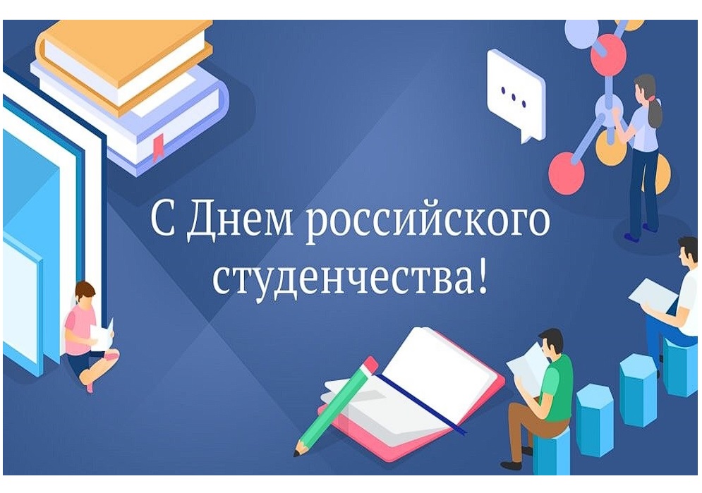 Дорогие студенты и уважаемые преподаватели!.