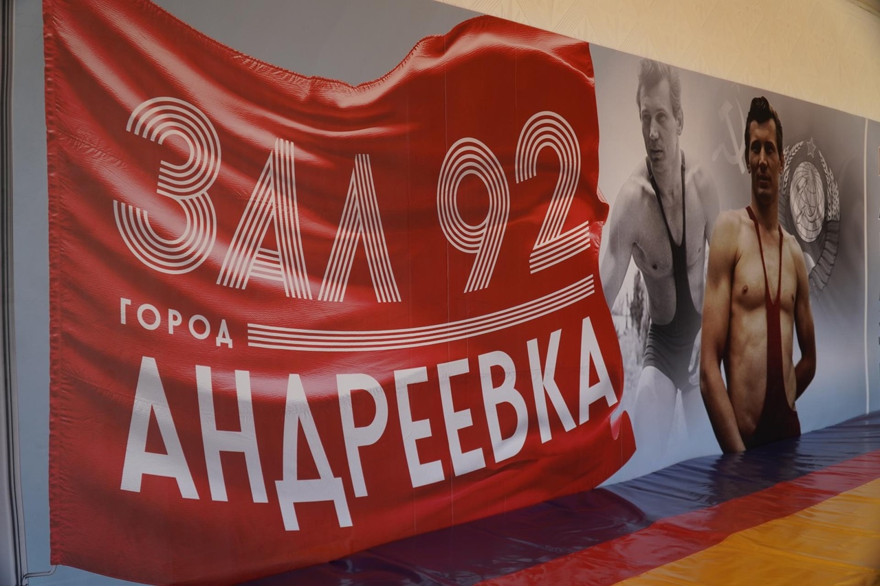 Благотворительный фонд «Я расту со спортом» отремонтировал два зала для спортивных тренировок в Андреевке.