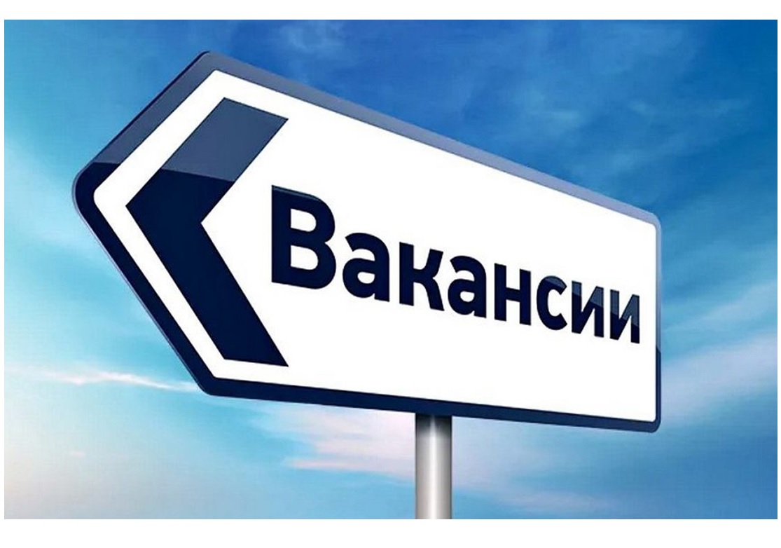 🔎 Администрация Бердянского муниципального округа объявляет о приеме документов для рассмотрения вопроса на замещение вакантных должностей:.