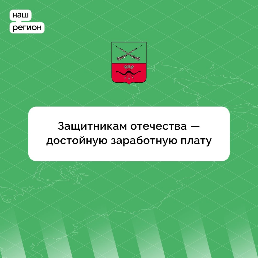 Тысячи россиян выбирают военную службу по контракту.