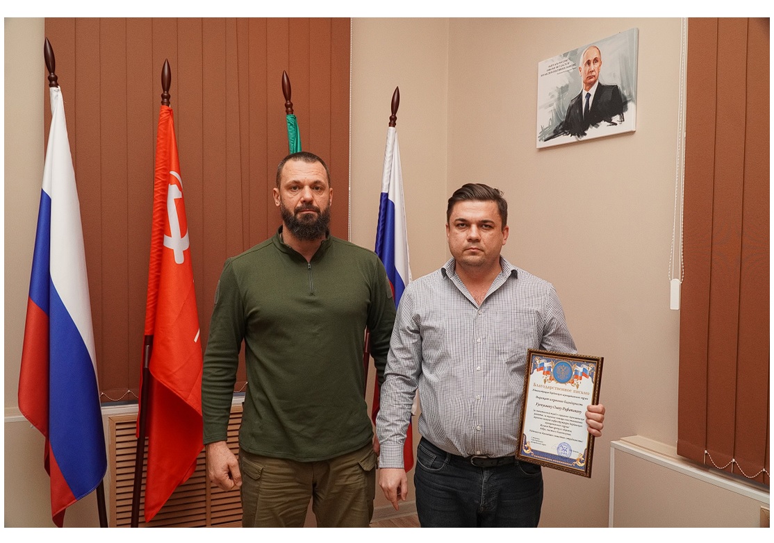Глава Бердянского муниципального округа Кичигин Алексей Николаевич вручил благодарственную грамоту Хуснуллину Олегу Рафатовичу.