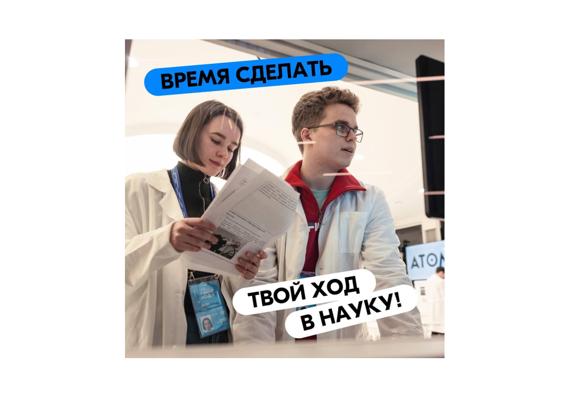 Знаете, я и сам своего рода учёный 🤓.