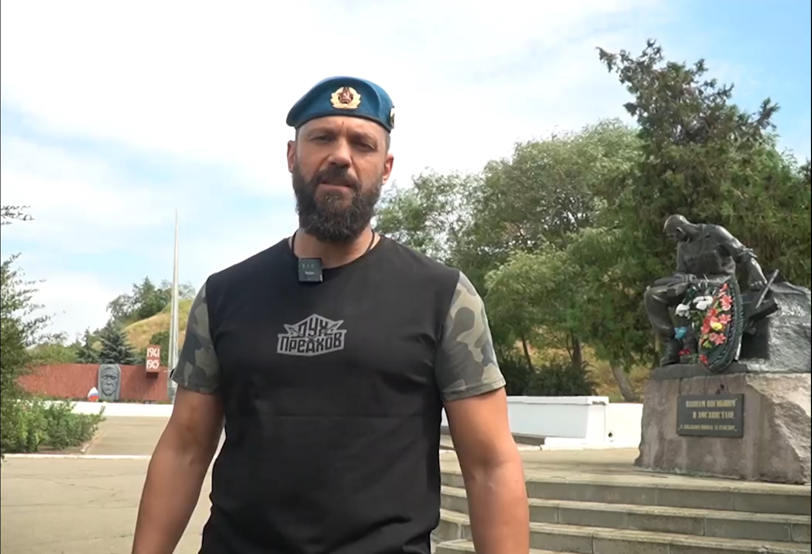 Поздравление Главы Бердянского муниципального округа с Днем ВДВ.