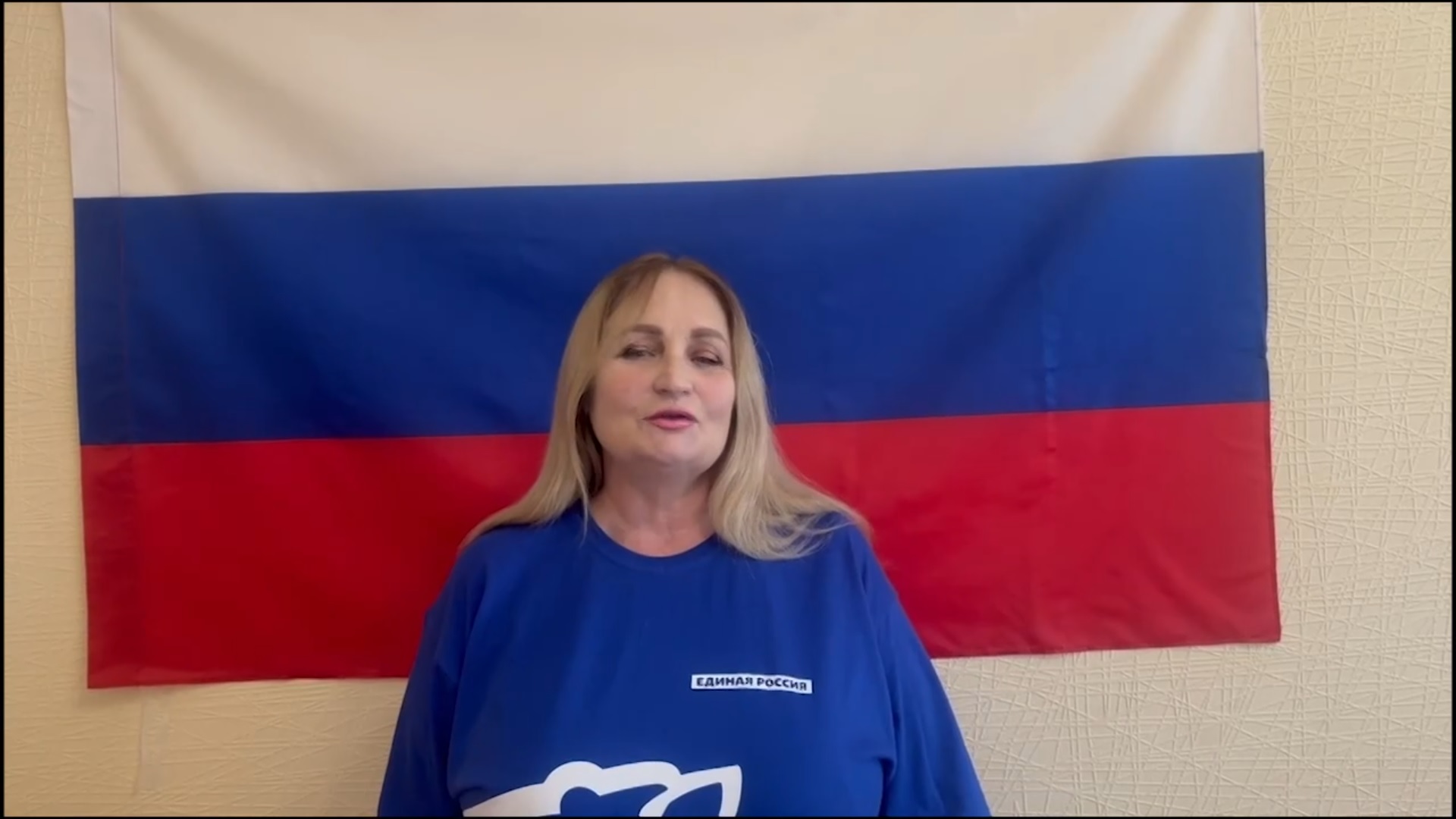 Совет депутатов Бердянского муниципального округа поздравляет с Днем России!.