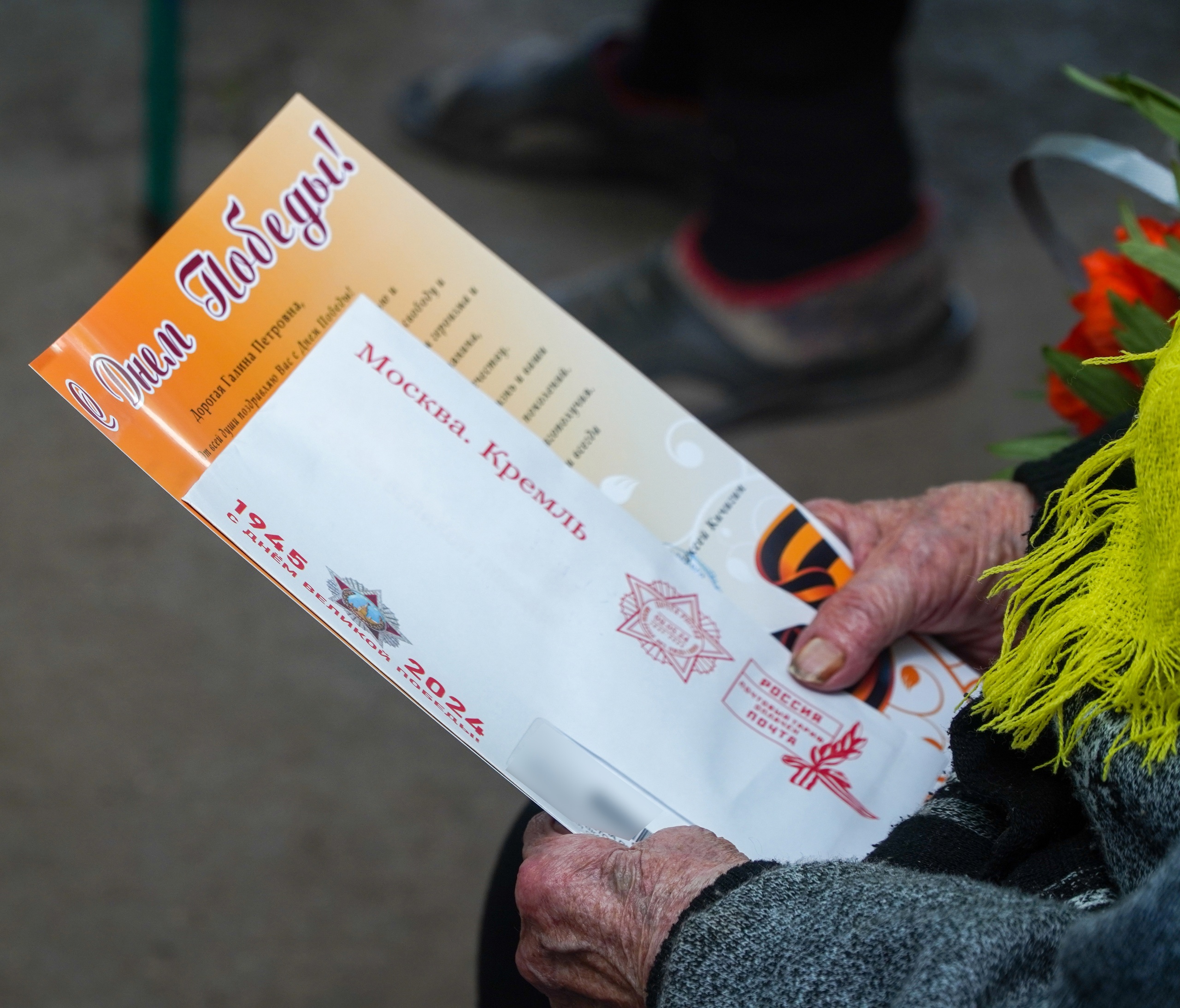 Ветераны Бердянского района получили поздравительные письма от Президента.