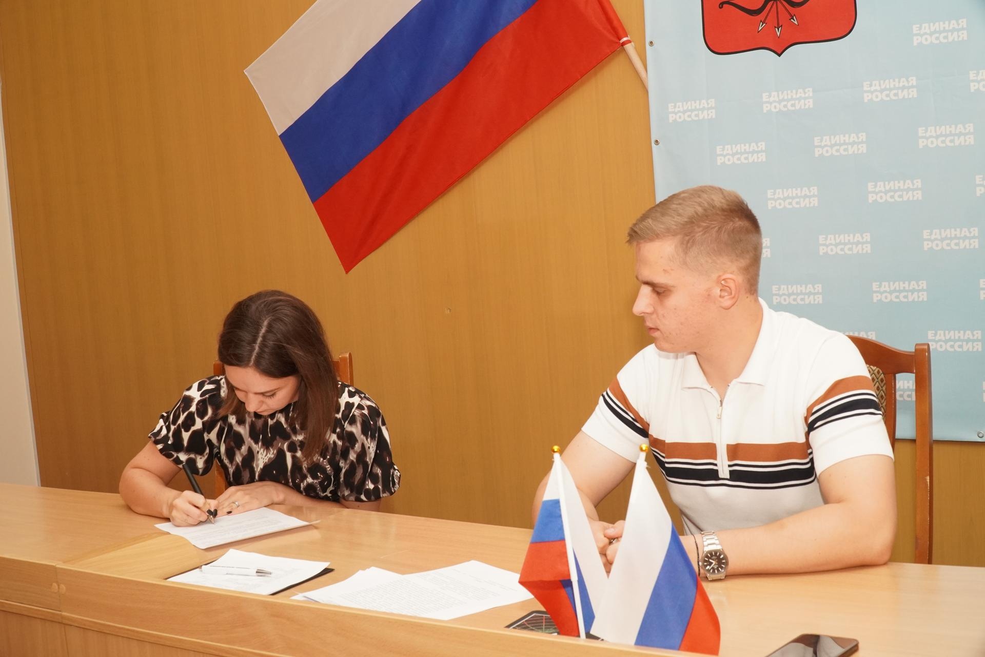 Соглашение о сотрудничестве молодёжи.