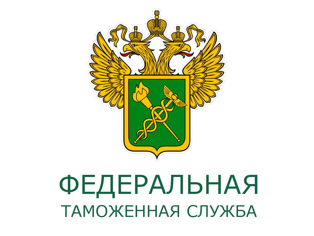 ФТС России проведен вебинар на тему.