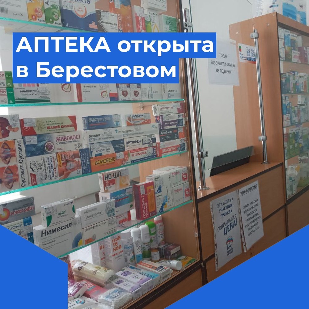 Дорогие друзья, рады сообщить вам отличную новость!.