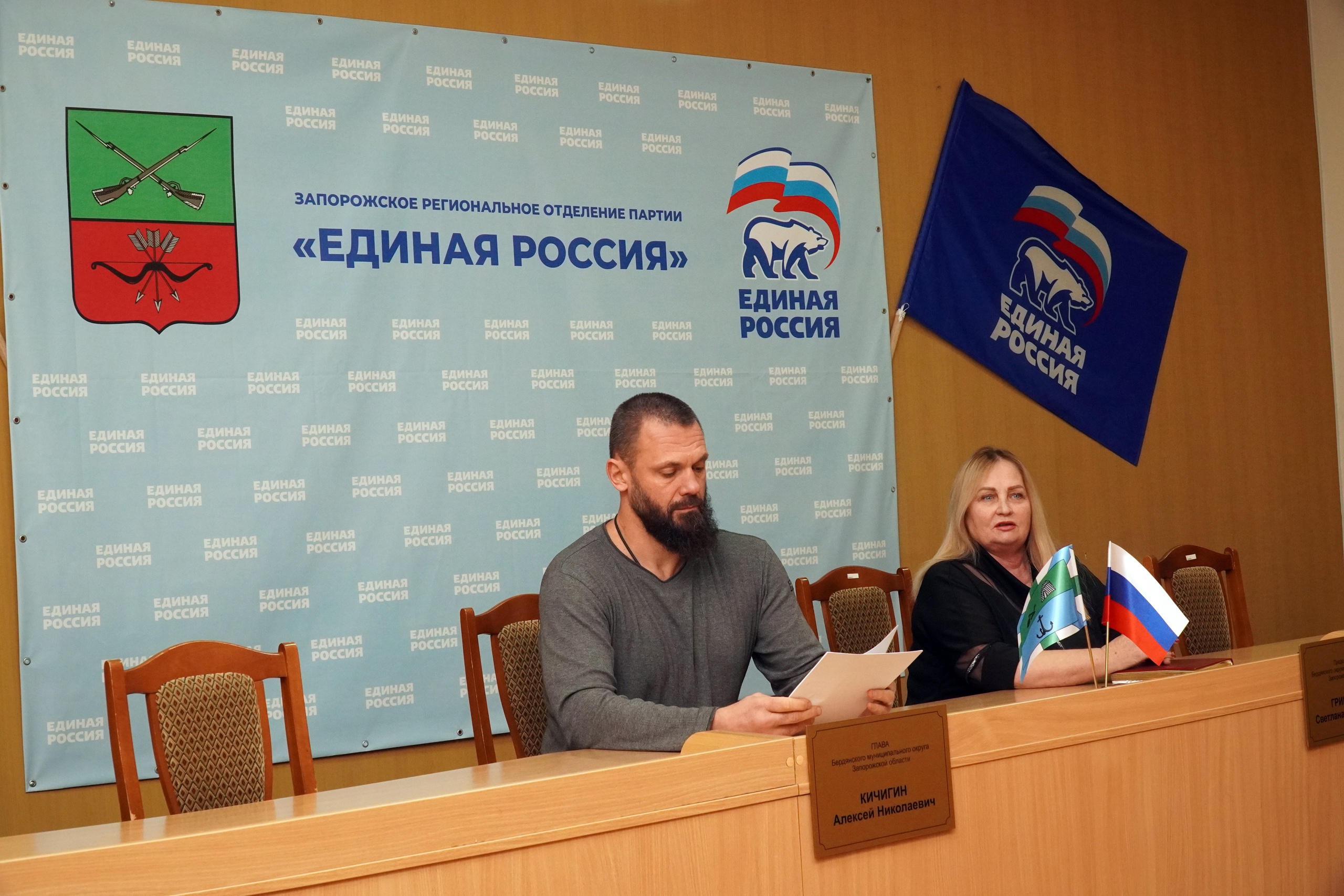 Глава Бердянского муниципального округа зачитал отчет о своей деятельности и деятельности администрации района за 2024 год.