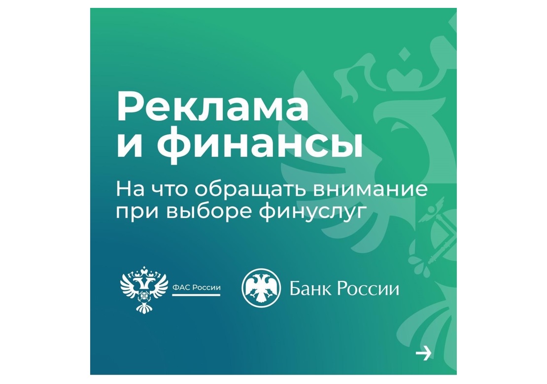 Пользоваться услугами финорганизаций и не знать проблем. Легко! 👍.