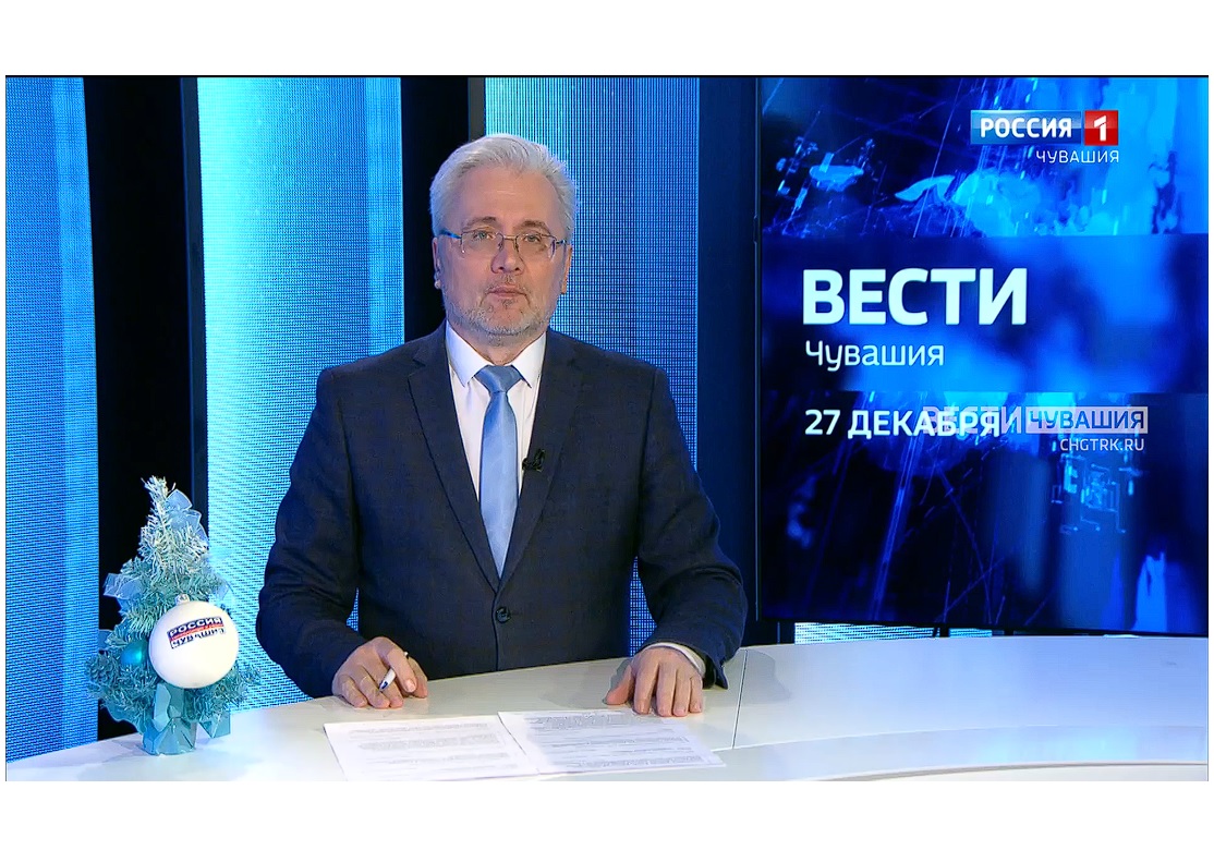 Забота и дружба между регионами.