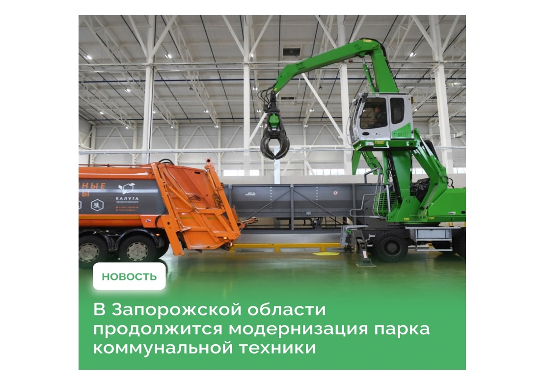 Правительство поддерживает новые регионы.