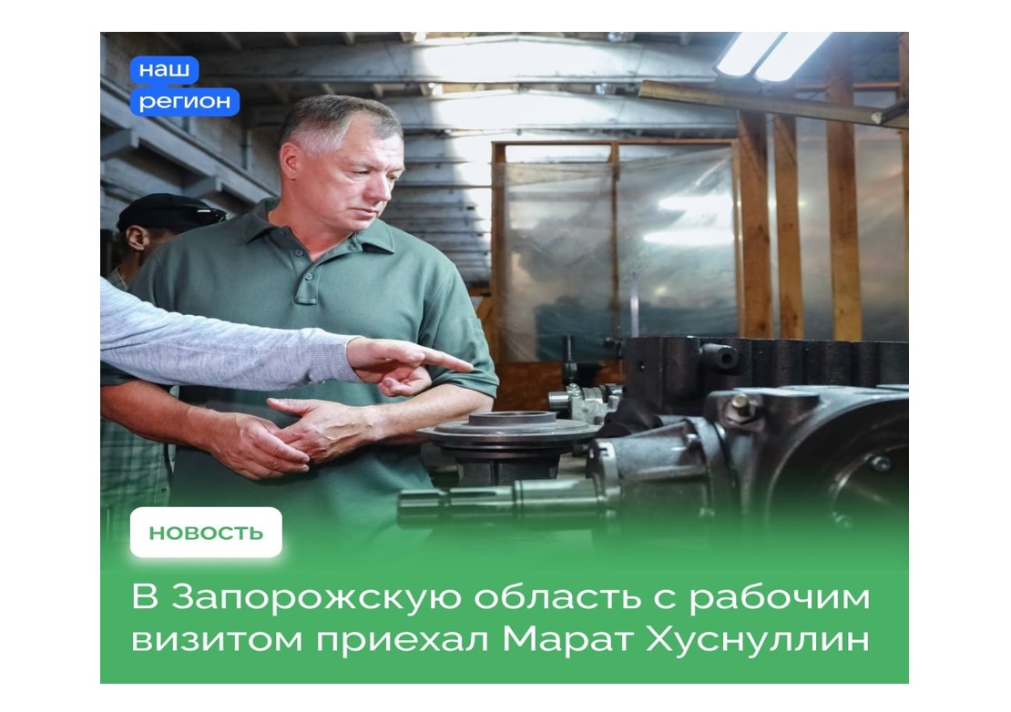 В Запорожской области восстанавливается машиностроение.