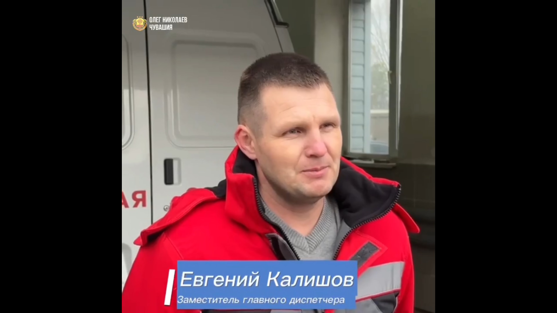 Энергетики из Чувашии отправились в Бердянск оказывать помощь коллегам.