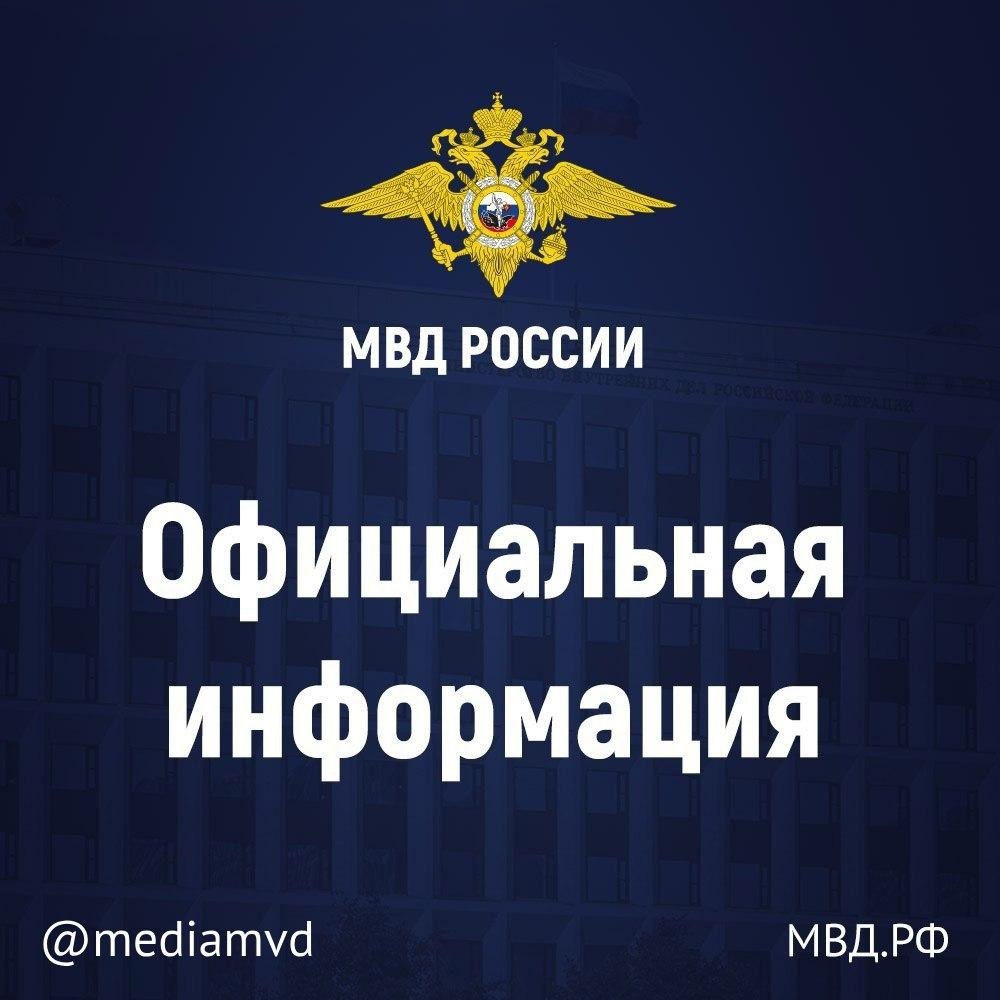 МВД России напоминает о требованиях к постановке иностранных граждан на миграционный учет по месту проживания.