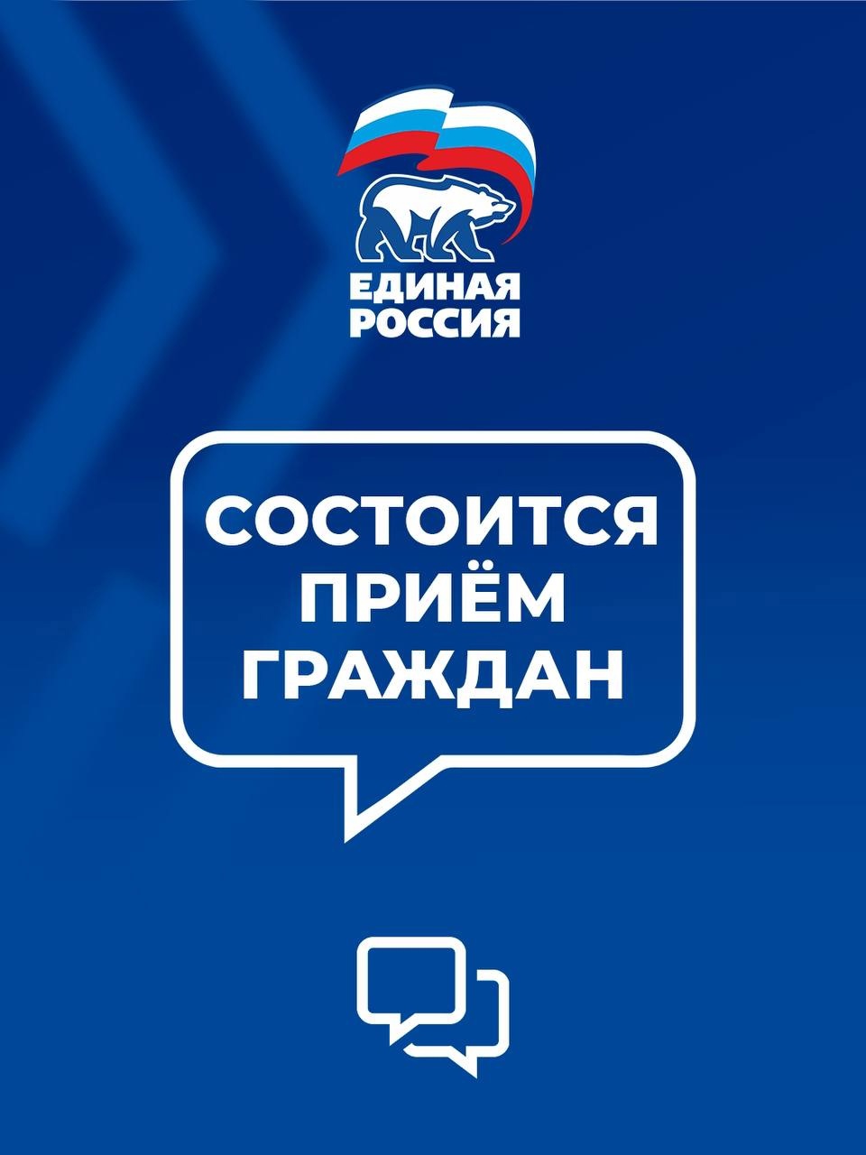 Депутат Заксобрания проведёт личный прием жителей Бердянского района.