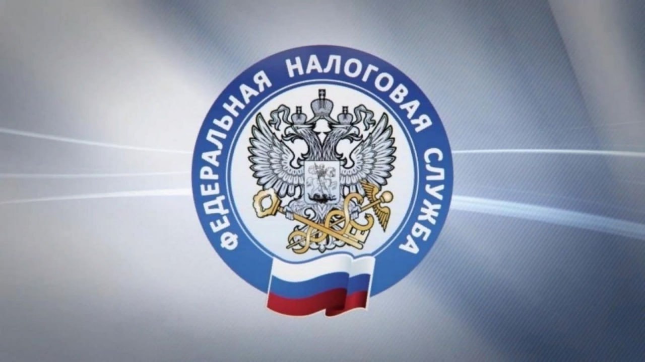 УФНС России по Запорожской области напоминает.
