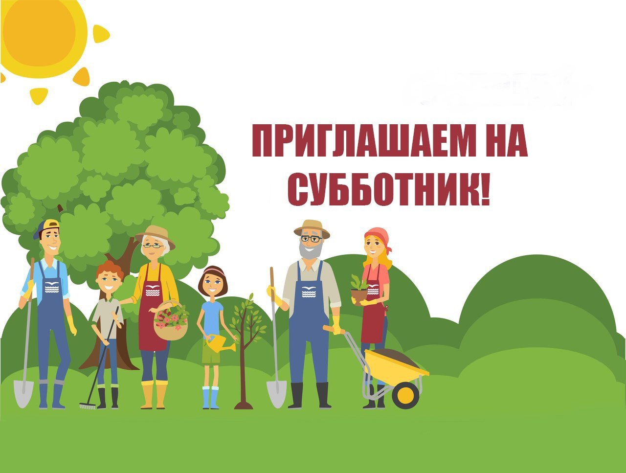 🟢Бердянский район готовится к 80-летию Великой Победы: приглашаем на общемуниципальный субботник!.