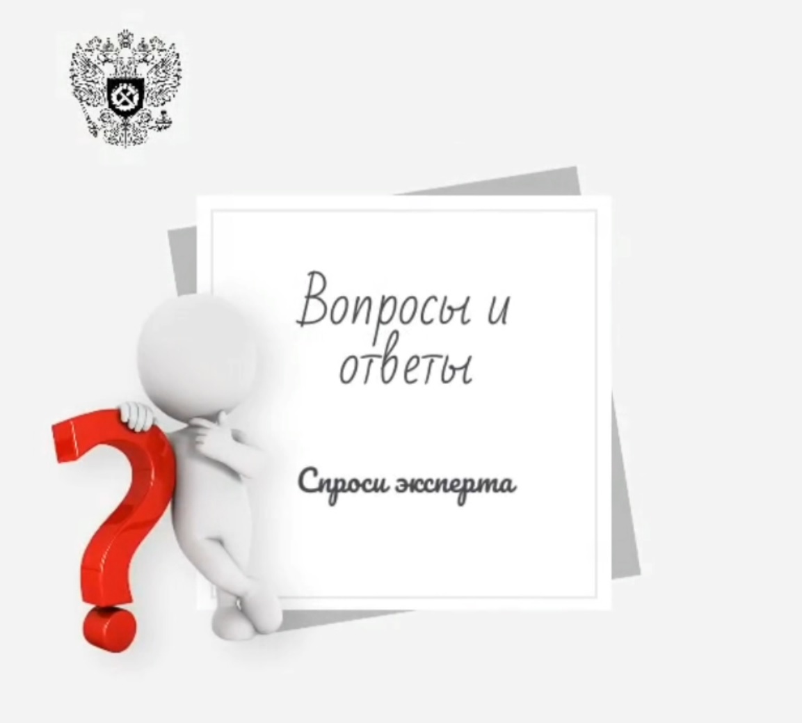 Эксперт Роструда ответил на вопросы про испытательный срок и увольнение по соглашению сторон.