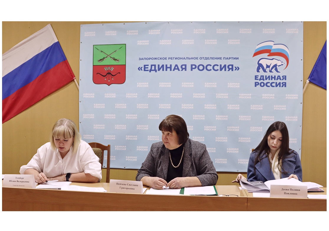 Заседание комитета по делам несовершеннолетних и их прав состоялось в администрации Бердянского МО.