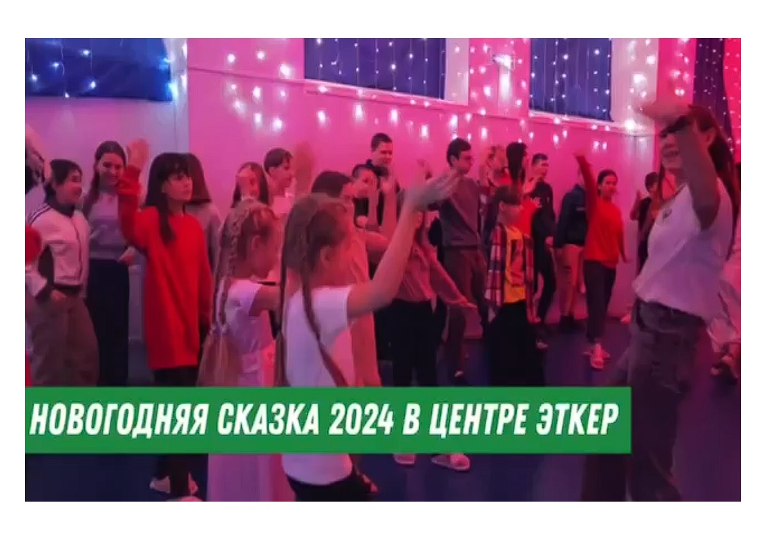 Бердянские дети посетили в Чувашии Центр одаренных детей Эткер.